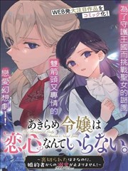 罗小黑战记
